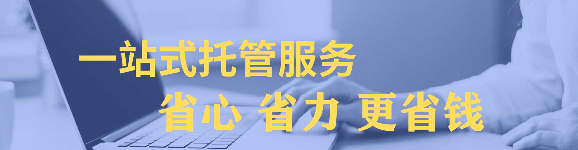 仙游信息流推广