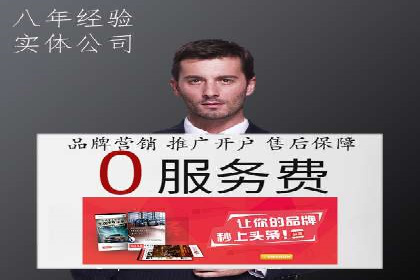 信息流托管助力企业决策的案例分享